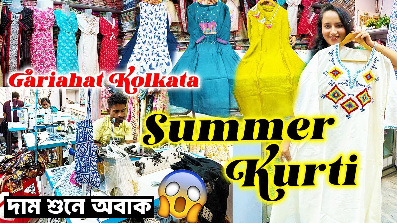 Gariahat Kurti Collection 2025 | Gariahat Short Kurti Collection | Gariahat Market Kolkata Summer