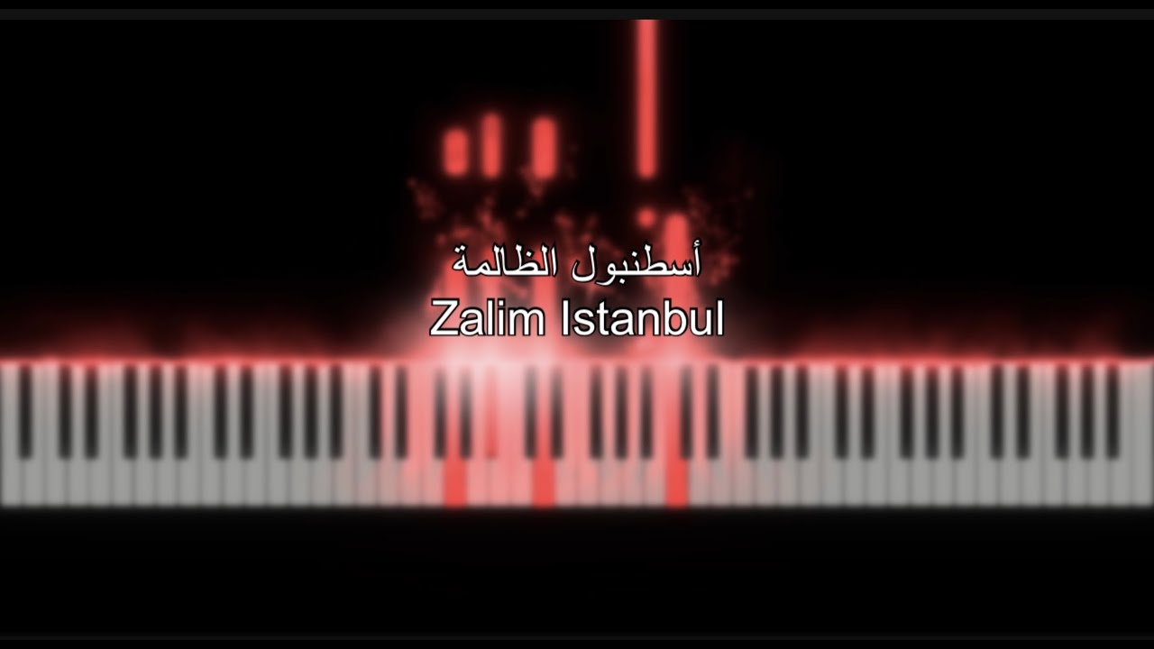 موسيقى مسلسل أسطنبول الظالمة - Zalim Istanbul - تعليم بيانو - عزف ميثم