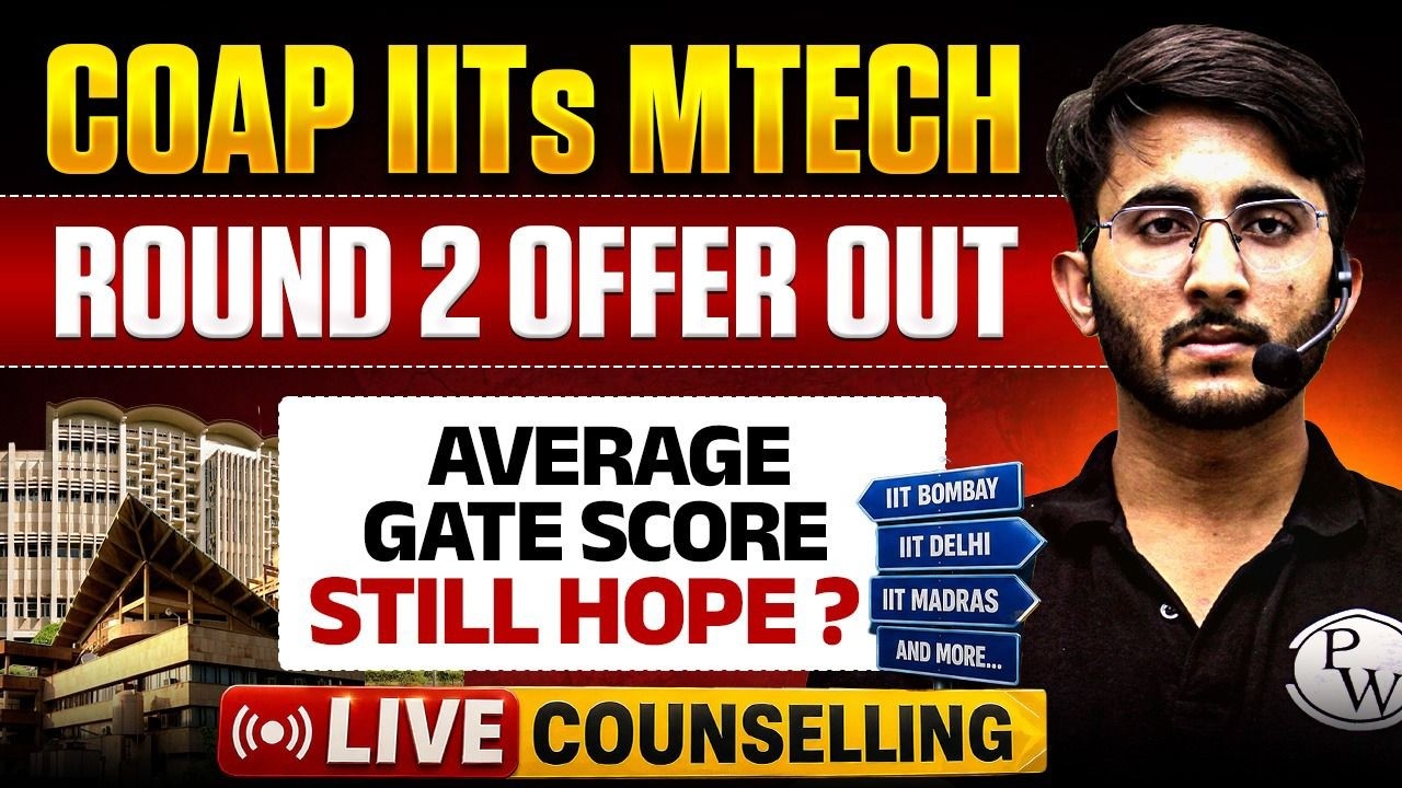 IIT MTech Admission | COAP Round 2 Offers Out | Average GATE Score Analysis & Next Steps