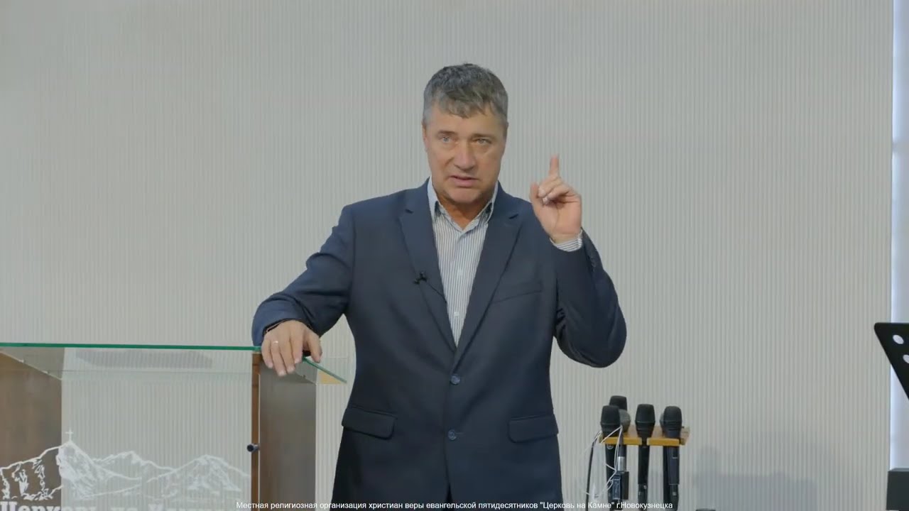 Воскресное Богослужение| 15 февраля 2026 | Церковь на Камне