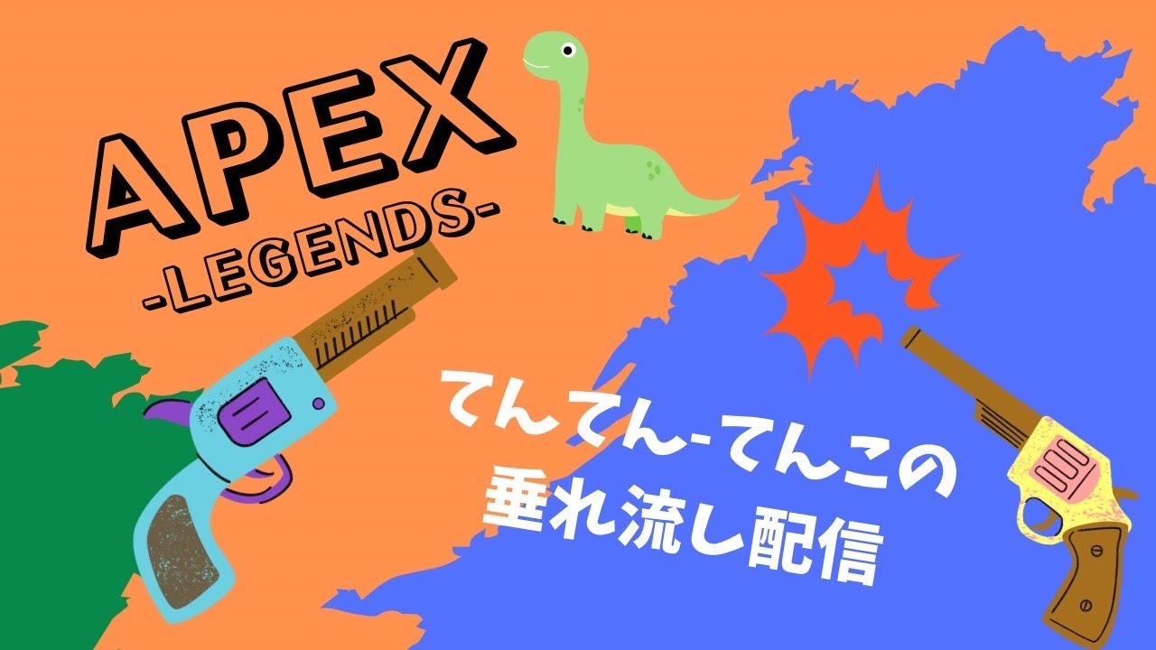 [PS5][APEX]おなかいっぱいなBBA😆ランクやる🍖