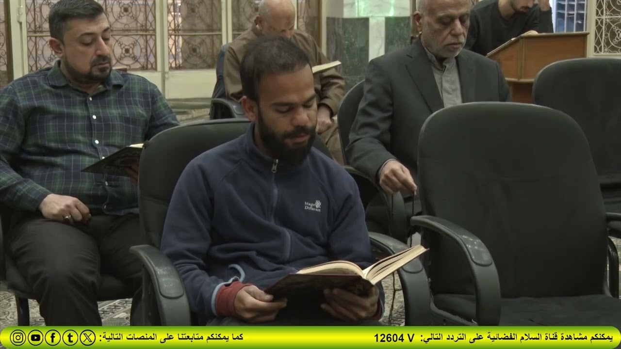 برعاية المرجع الصدر  (دام ظله )اقام الجامع الهاشمي الختمة القرانية السنوية 2026/2/26
