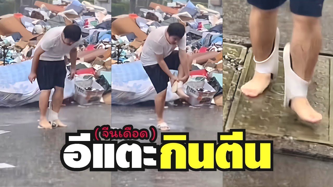 ( รวมฮา ) โครตฮา พี่จีนโดนรองเท้าแตะกินตีน ถึงกับท้อ !! #พากย์นรก 