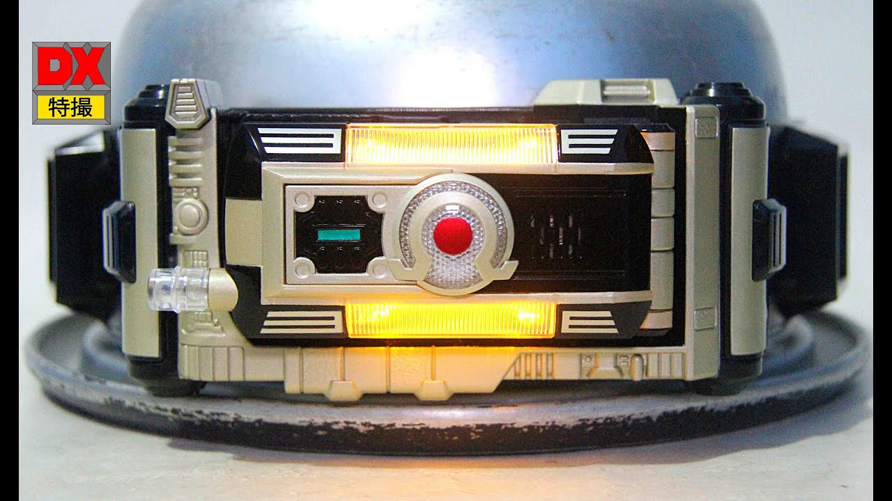 DX Orga Driver review Toys R Us Limited Kamen Rider Faiz 変身ベルト DXオーガドライバー トイザらス限定