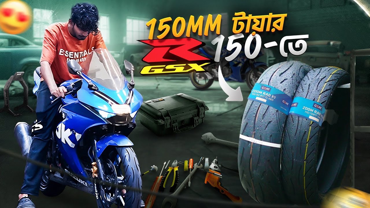 GSXR এ সেরা দাম এ 150mm টায়ার লাগালাম || BIKE Lover Bachelor ||