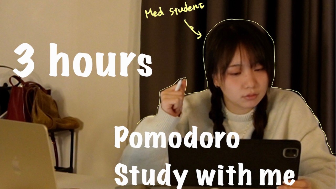 海外医学生と3時間ポモドーロ勉強耐久【Study With Me】
