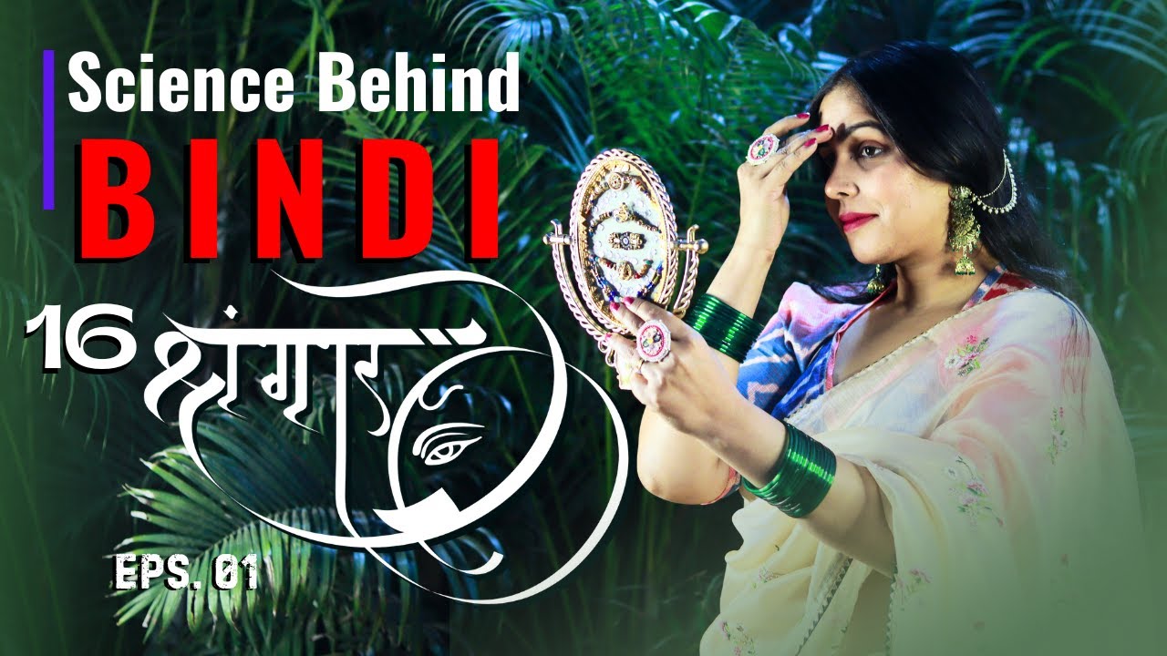 Why Indian Women Wear Bindi? | Ajna Chakra & Science | 16 Shringar Ep 1