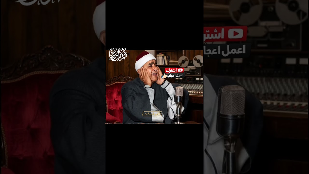 من افضل تلاوات الشيخ #مصطفى_إسماعيل سورة#يوسف #تلاوة_نادرة #قران_كريم #دولة_التلاوة 