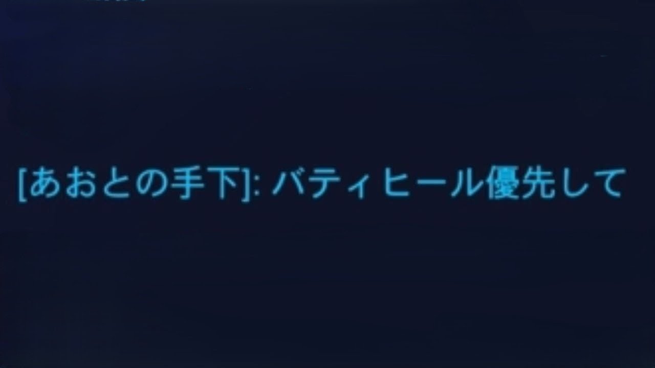 【OW2】バティストにダメージ量が負けているのに文句を言うDPSさんｗｗ　文句ならマーシーと相方DPSに言えよｗｗ