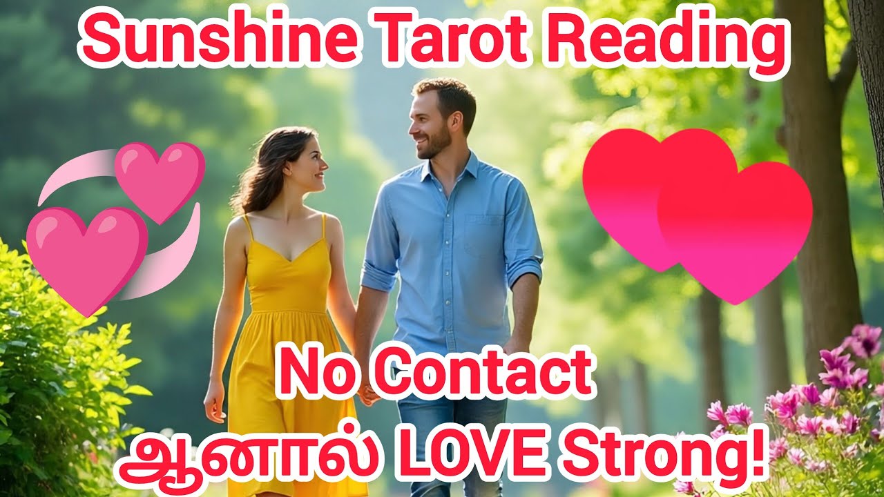 NO CONTACT 🔥 அவங்க இன்னும் உங்களை காதலிக்கிறாங்களா? | Justice & Lovers Deep Love Tarot Reading 💕