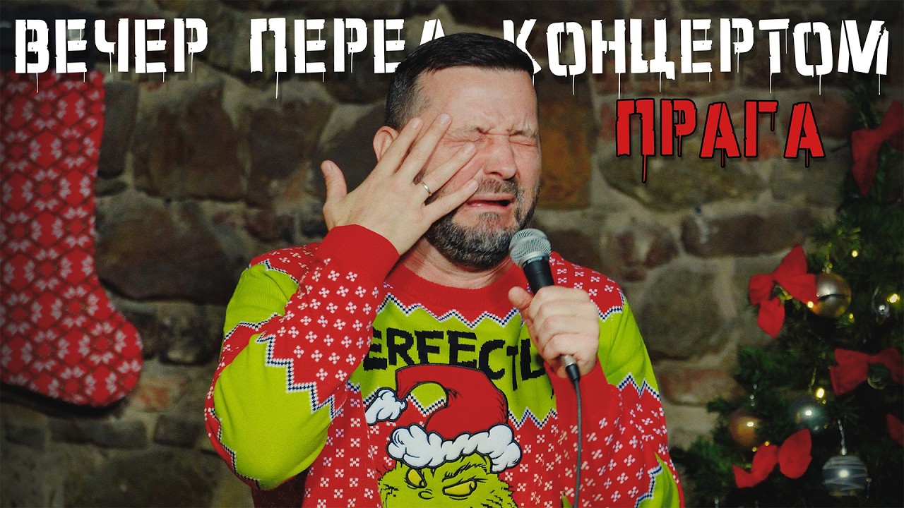 Руслан Белый | Новогодний Выпуск 