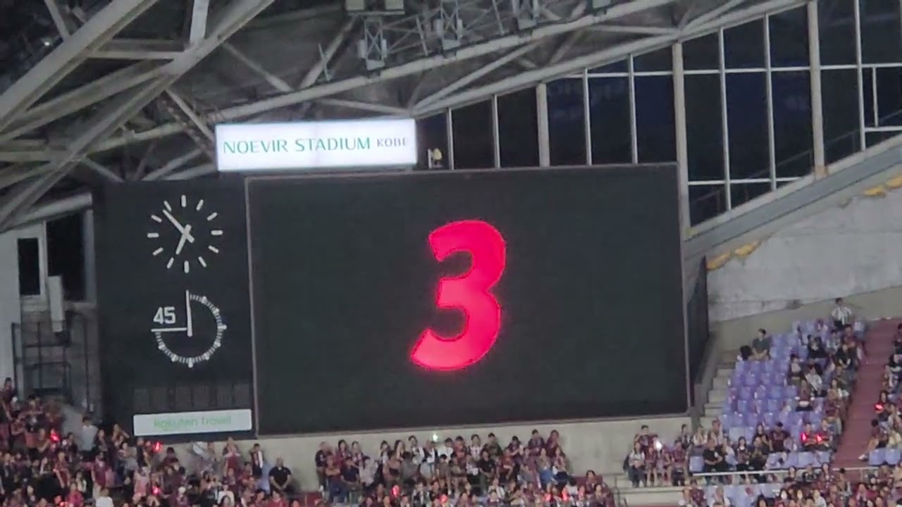 ヴィッセル神戸　選手紹介　2025年9月27日(土)   J1リーグ第32節　ヴィッセル神戸vs 清水エスパルス