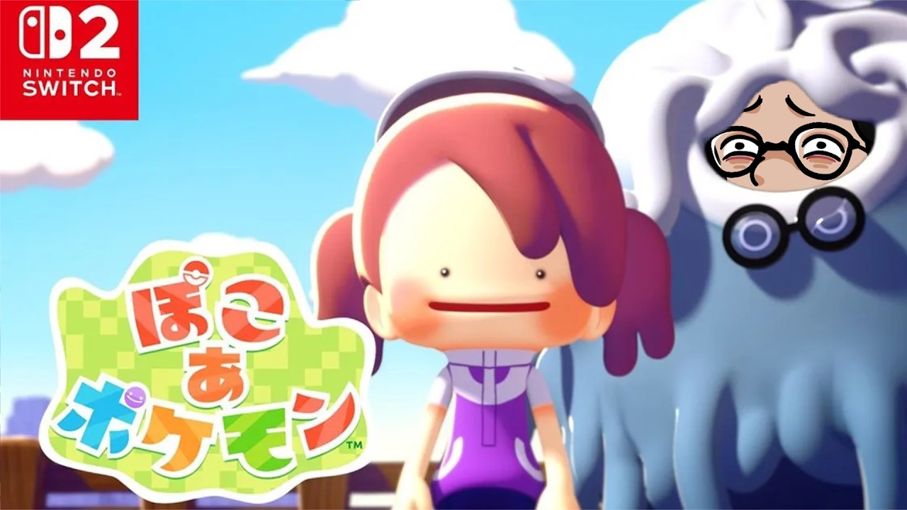 圧倒的いやしゲーム　ぽこあポケモン