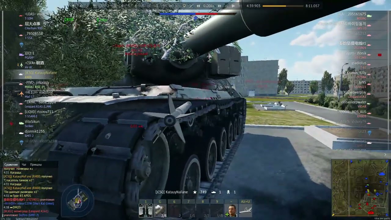 Типичный War Thunder. РПУ?