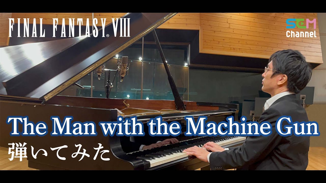 [FF8] The Man with the Machine Gun