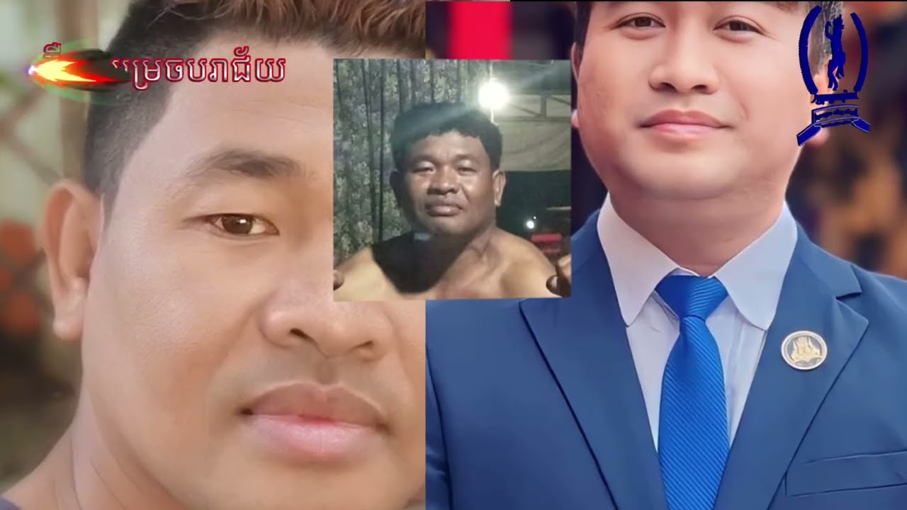 វេទិកាវែកញ៉ែក-ប៊ឺតសម្រេចបរាជ័យក្នុងការដាក់សំណាក់លោកស៊ីនស៊ីសាមុតនៅស្ទឹងត្រែង