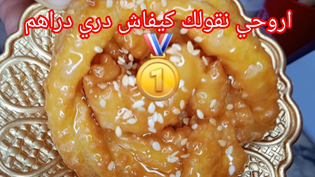 مشروع صيف المنسبات ولعراس #قريوش#اكسبلور  خفتو تهدر