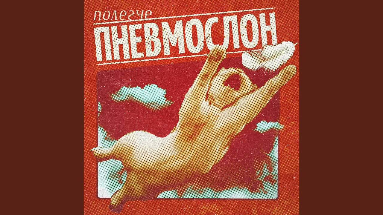 Залупа страшная