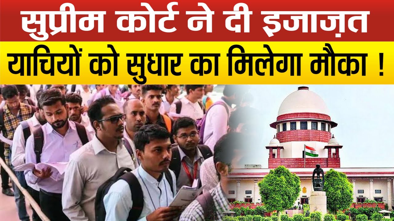 72825 शिक्षक भर्ती–14851 याचियों के डाटा में है गड़बड़ी तो न हों परेशान,बोले-अधिवक्ता प्रशांत शुक्ला