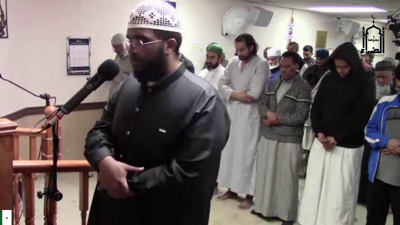 Taraweh Prayer  I 29 Ramadan 1444 H
