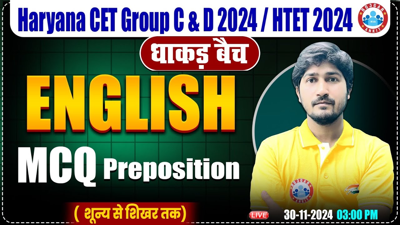 HSSC CET 2024 | English by Vipin Sir | Preposition MCQ in English Grammar for HTET, HSSC Group C & D