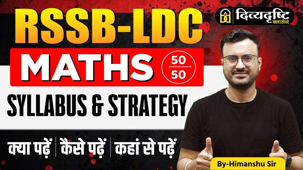 RSSB LDC Maths 50-50 | Syllabus & Strategy by Himanshu Sir | क्या पढ़ें कैसे पढ़ें