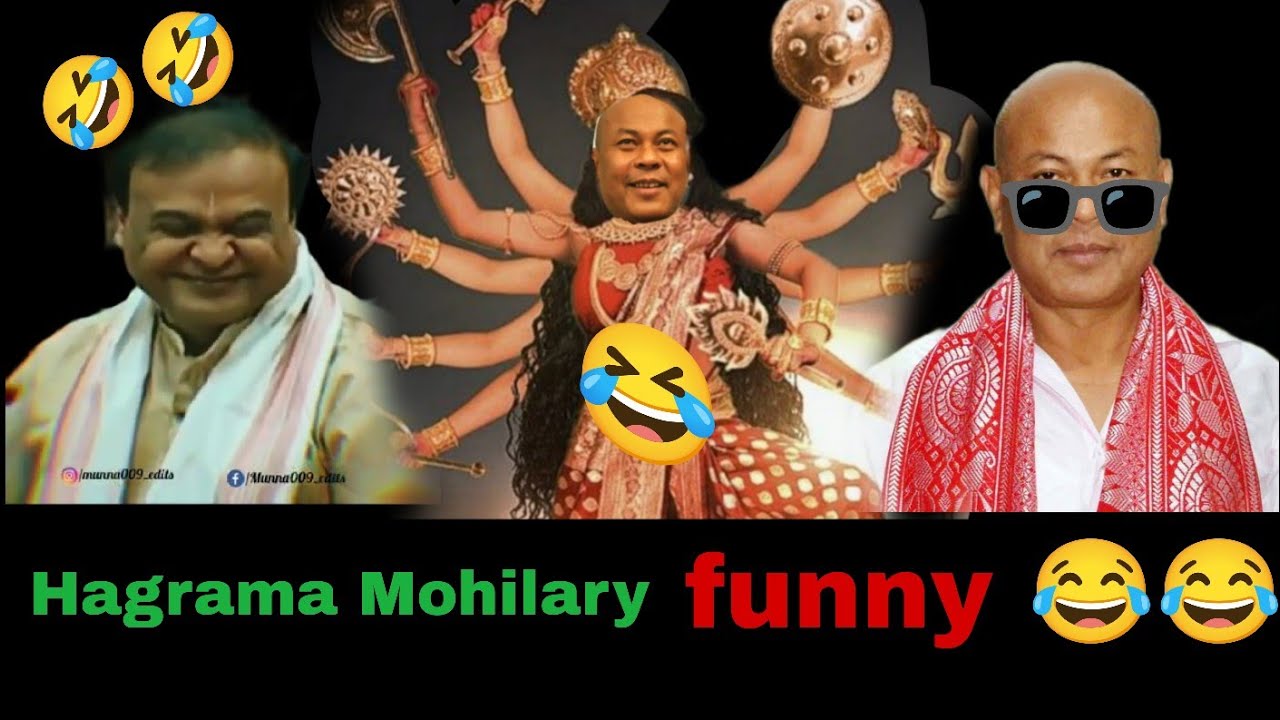 2025  HAGRAMA MOHILARY  funny moments 
