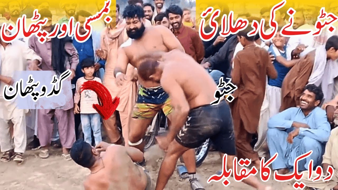 Javeed jatto New kabaddi Match, 15/01/2026 | Pakistani kabaddi