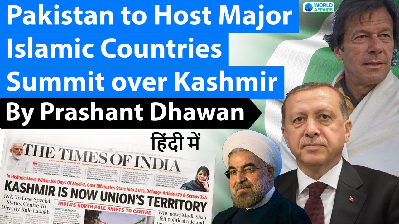 Pakistan to Host Islamic Countries Summit over Kashmir against India