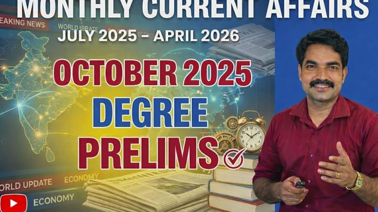 2025 October Current Affairs സമ്പൂർണ്ണം || Bhasis Academy 