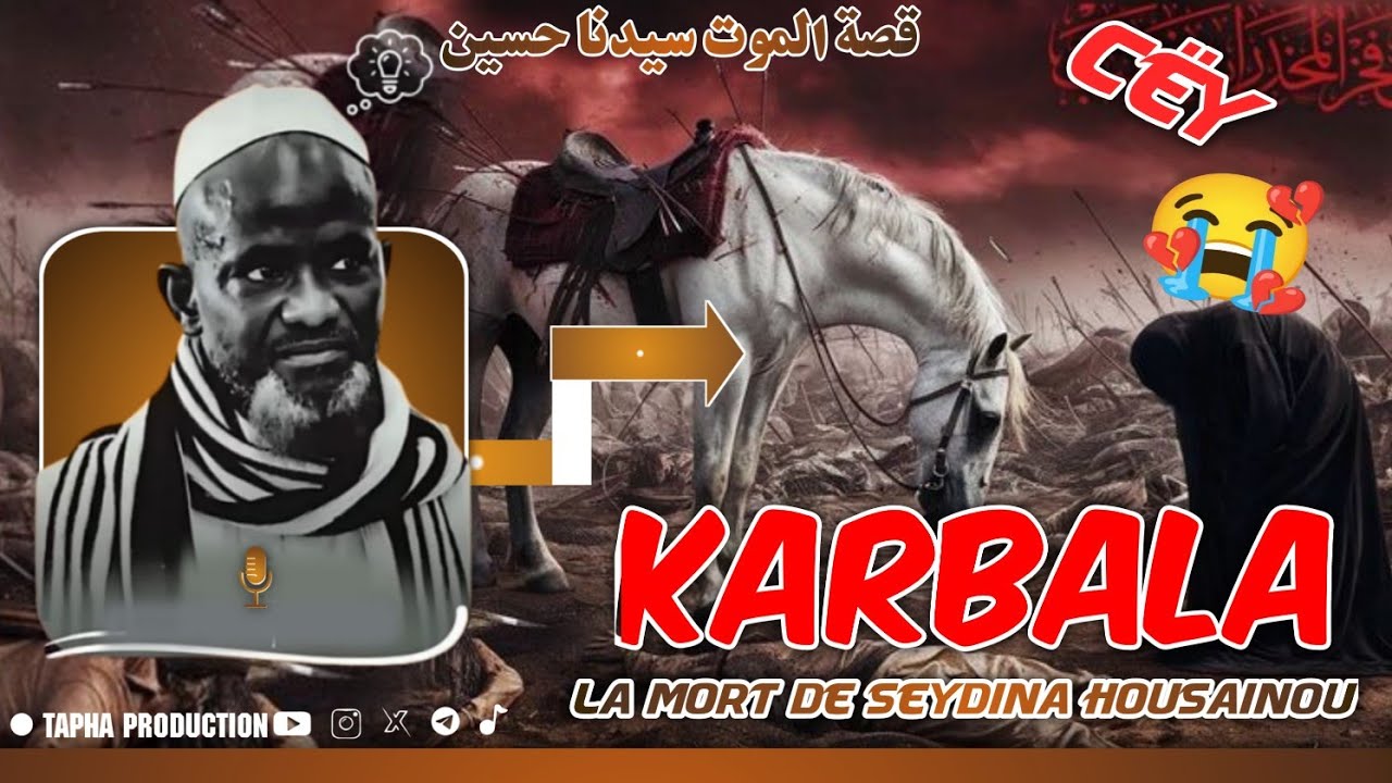 😢😭😢TRISTE HISTOIRE DE KARBALA ( la mort de SEYDINA HOUSAINOU)PAR SERIGNE BASSIROU MBACKÉ XELCOME 
