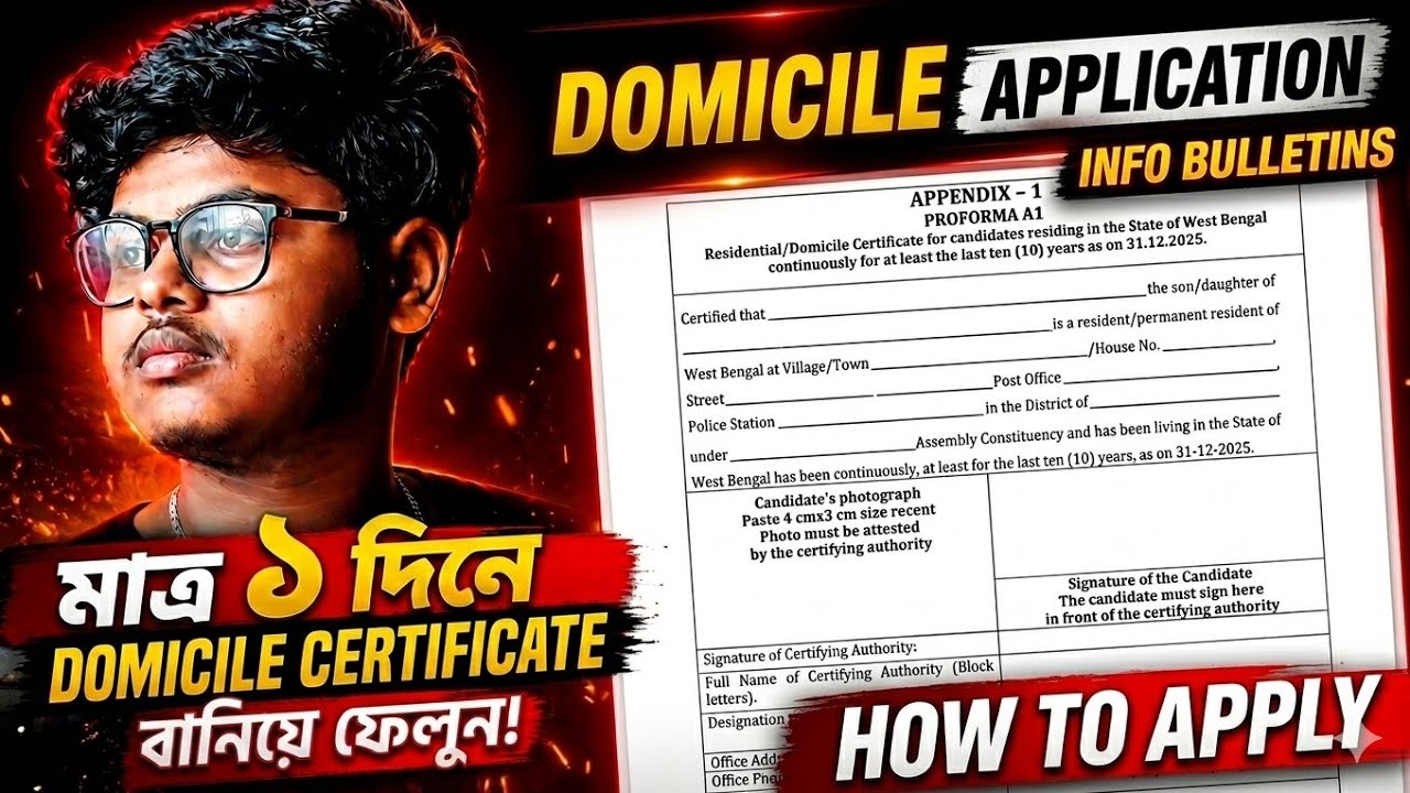  WB Domicile Certificate Apply Online 2026, How to apply , @WBOnlineClasses 