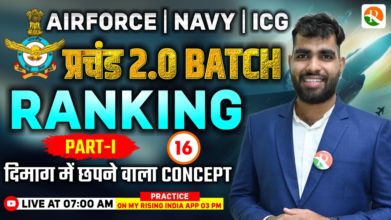 Ranking - 1 | Airforce, Navy | Airforce Reasoning Classes |  Reasoning