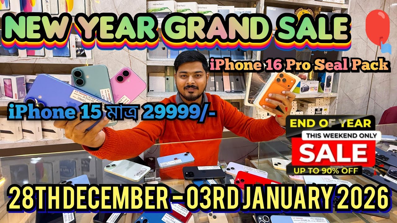 Second hand mobile market in Guwahati | iPhone 13 মাত্ৰ 19000/- t | Open Box iPhone| Wholesale| Low 