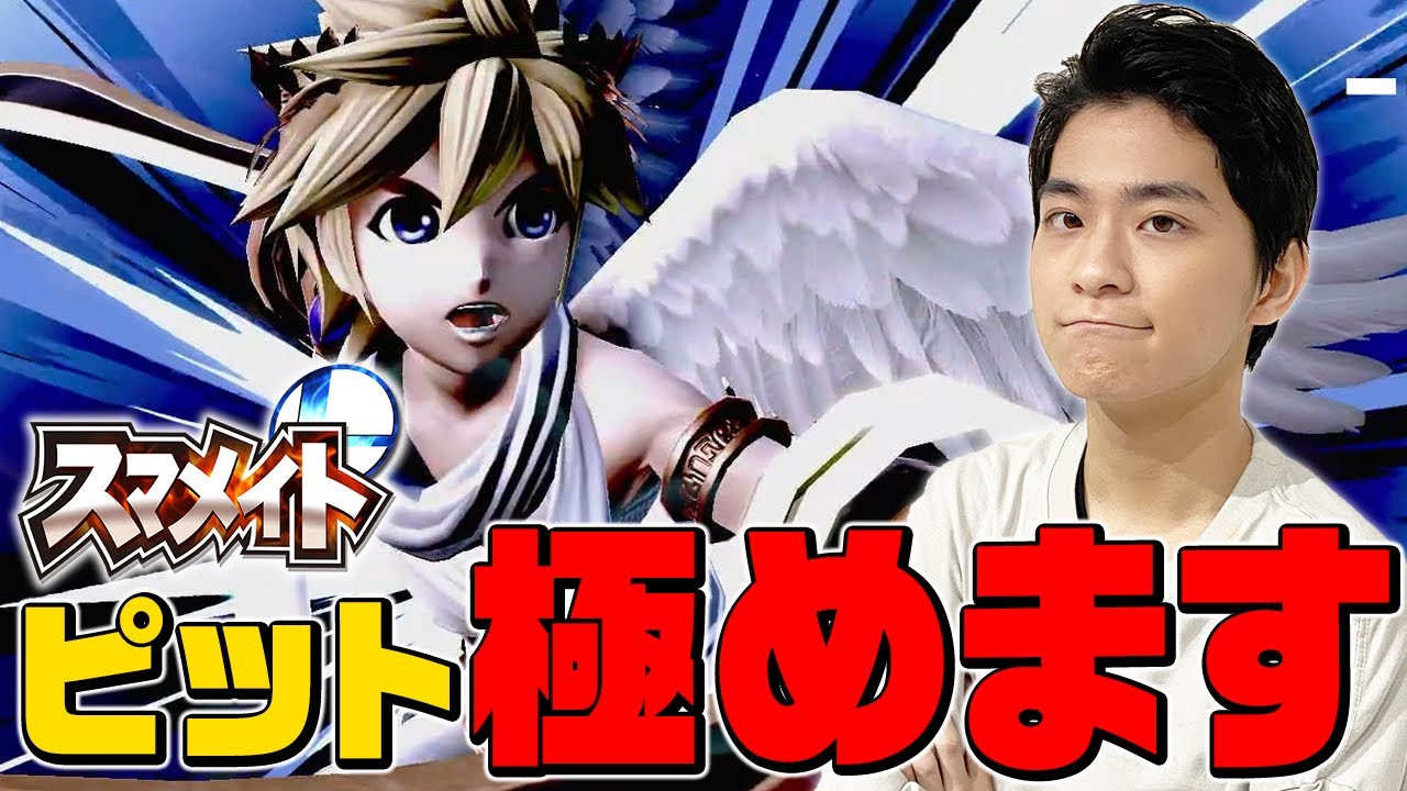 【スマブラSP】ザクレイピットでレート2000台突入！篝火も出るので頑張りたい！【スマメイト】