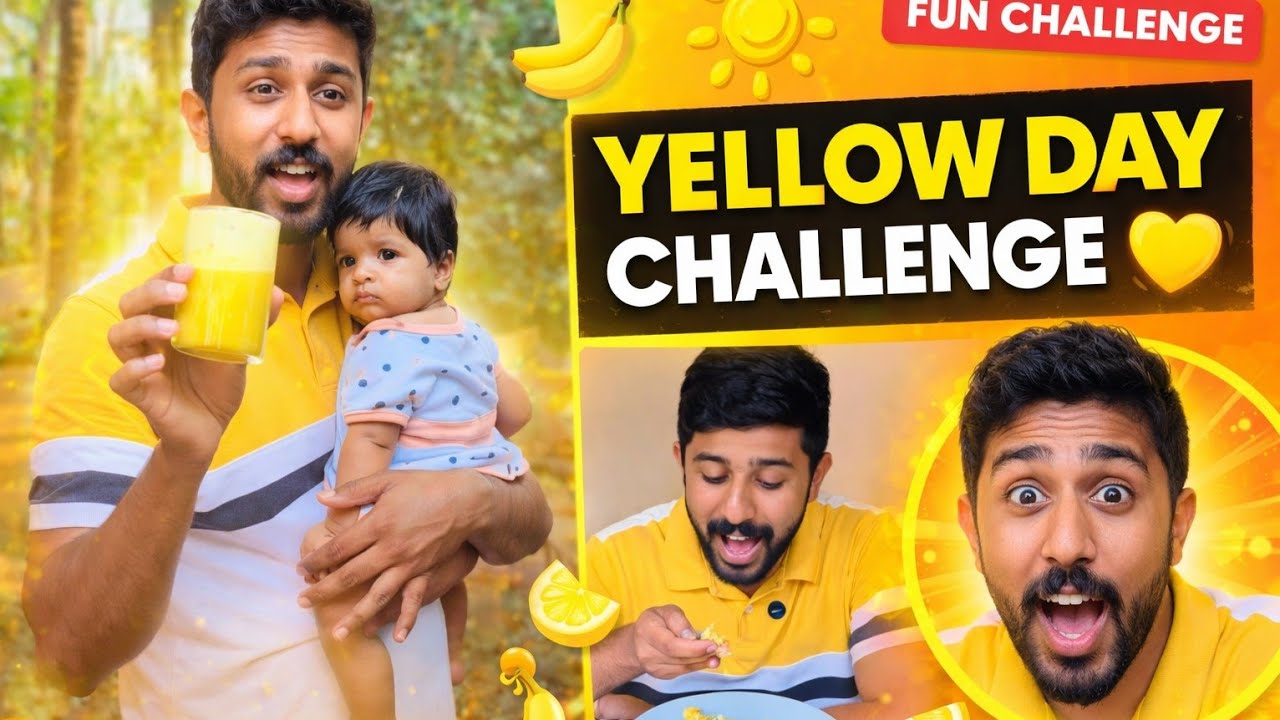 ഒരു ദിവസം മുഴുവൻ ഞാൻ മഞ്ഞയായി 