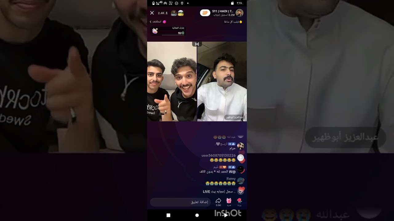 بث هادي وعبدالله ⭐ البارت ٤ تكمله قست وليد قشران وعبدالعزيز ابوظهير قست جميل جدا