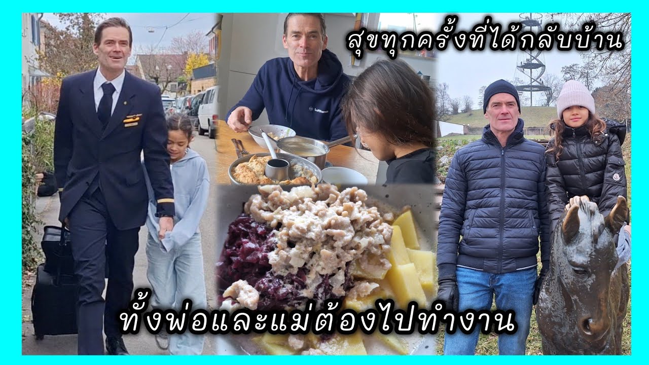 เป็นเหมือนกันมั้ยลูกๆยิ่งโตยิ่งใช้เงินเยอะพ่อแม่ต้องช่วยกันทำงาน