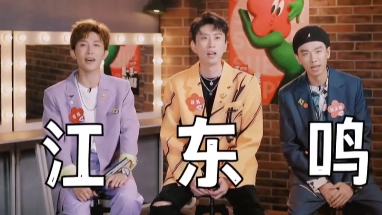 #江东鸣 喜剧大赛高光回顾 刘关张三部曲陷阱喜剧是谁深深陷进去了！ #水煮三国 #一年一度喜剧大赛 Happy Night Live