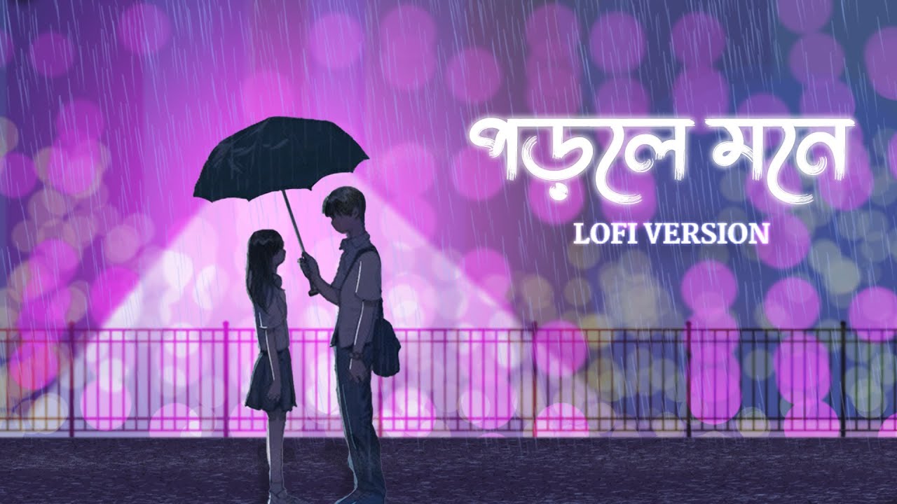Porle Mone - Lofi | পড়লে মনে | Awara | Jeet G | Prasen | Ravi K | Happy Pills | SVF Music