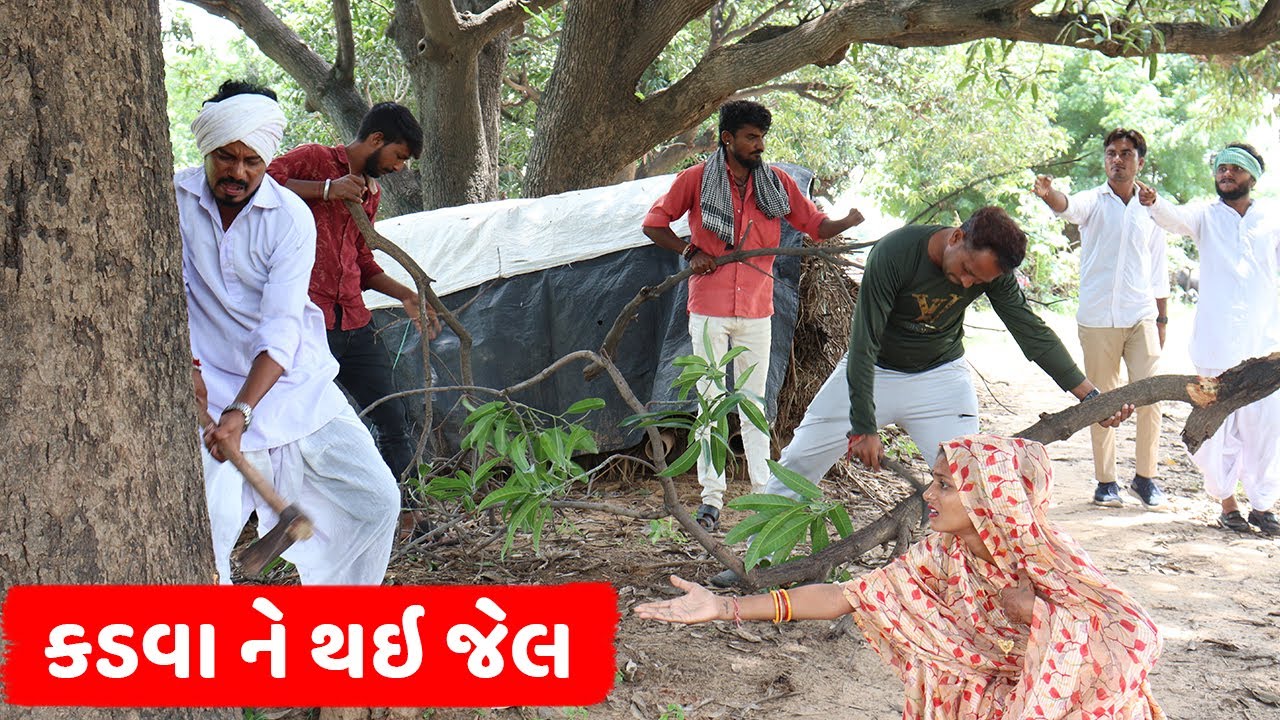 વાઘુભા એ કડવા ને પુરાવ્યો જેલમાં | VAGHUBHA E KADVA NE PURAVYO JEL MA | NEW COMEDY VIDEO 2022