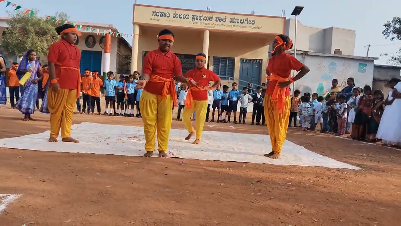 ಸಂವಿಧಾನ ಪೀಠಿಕೆ ನೃತ್ಯ.. ಹೂಲಗೇರಿ ಶಾಲೆ ವಿದ್ಯಾರ್ಥಿನಿಯರಿಂದ..