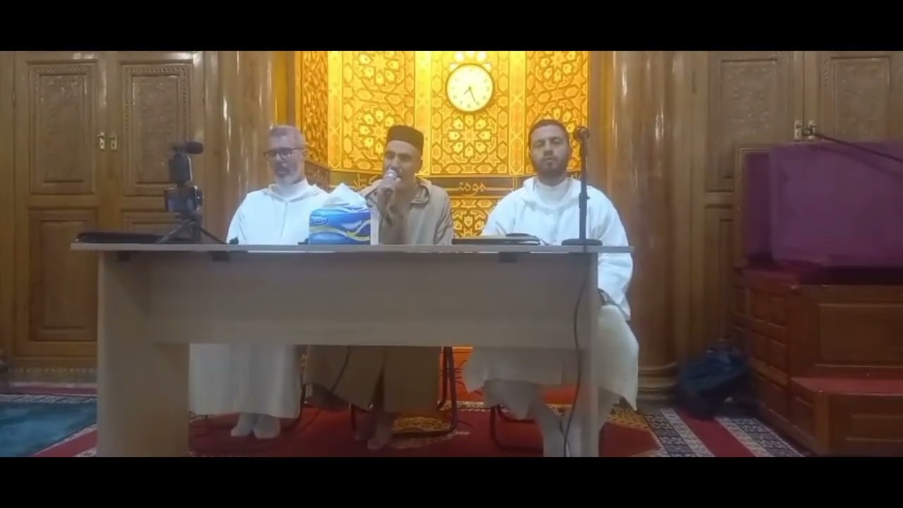 مقتطفات من الندوة العلمية الرسول المُبلِّغ ، بمسجد العمرة بجماعة يعقوب المنصور الرباط