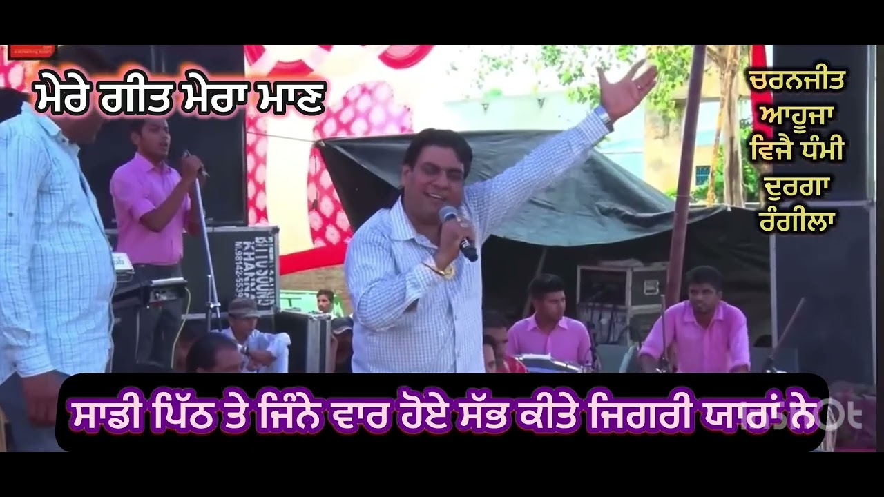ਫੁੱਲਾਂ ਨੇ ਸਾਨੂੰ ਜ਼ਖ਼ਮ ਦਿੱਤੇ ਤੇ ਮਲ੍ਹਮ ਲਾਈ ਖ਼ਾਰਾਂ ਨੇ….