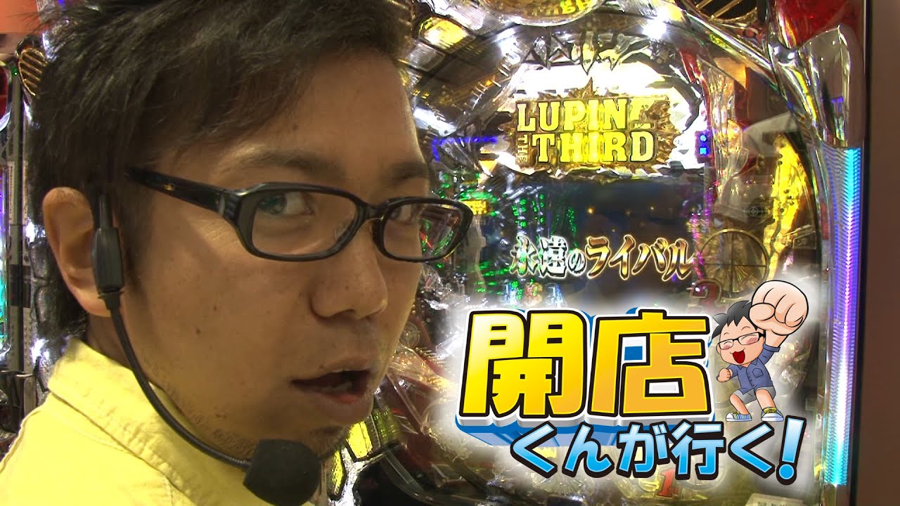 【P-martTV】開店くんが行く！#73 ピートレック・マーメイド五反田店【パチンコ・パチスロ動画】