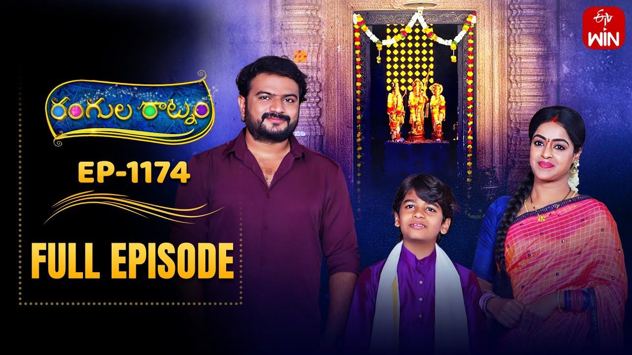 Rangula Ratnam | 16th August 2025 | Full Episode No 1174 | ETV Telugu