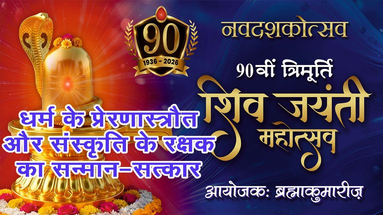 धर्म के प्रेरणास्त्रोत ओर संस्कृति के रक्षक - मंदिर के पुजारीओ का सत्कार ओर सन्मान