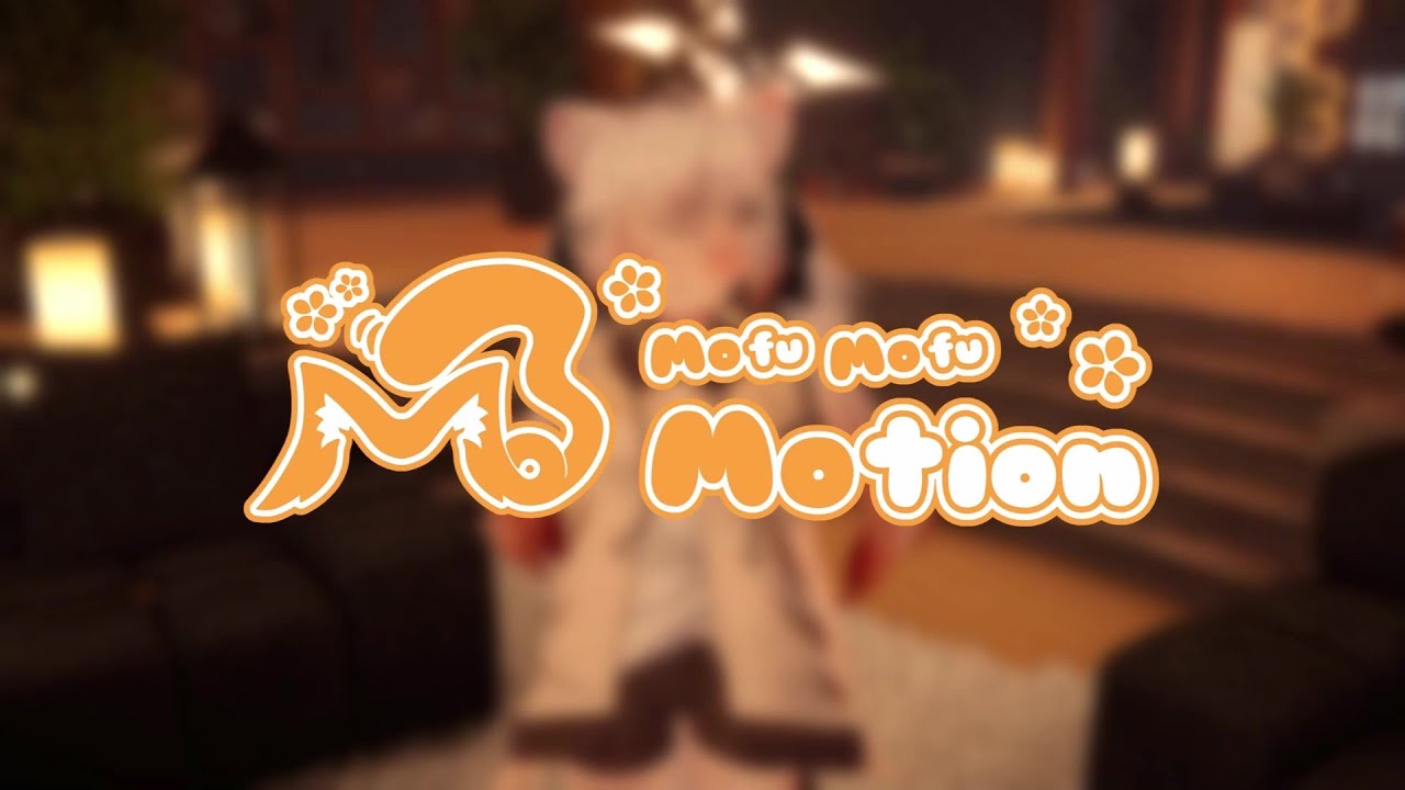 【VRChat用ギミック】MofuMofuMotion | アバターの耳や尻尾を自由に動かすギミック 紹介動画