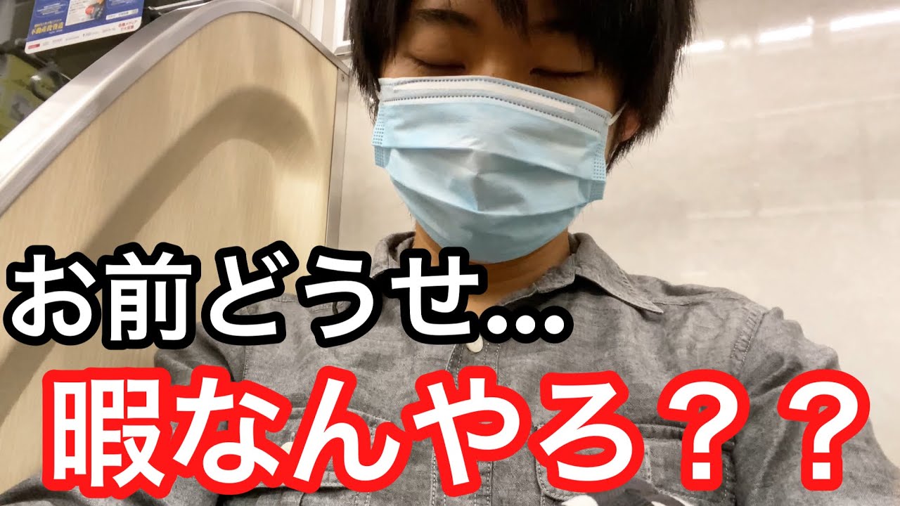 本当は見せたくない、ジョマジの1日密着動画