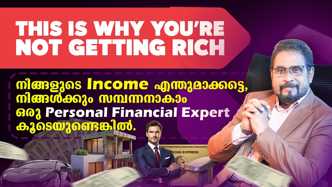 You Earn Enough—Understanding the Gap Between Income and Wealth